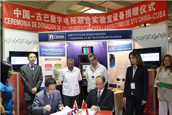 China-Cuba First International Digital TV Havana Forum held successfully